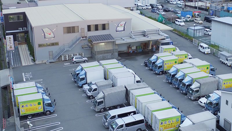 株式会社あたらし